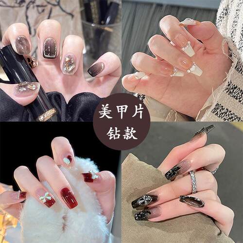 钻款穿戴甲诺顾美甲贴片婚礼假指甲香槟钻美甲成品蝴蝶指甲贴甲片