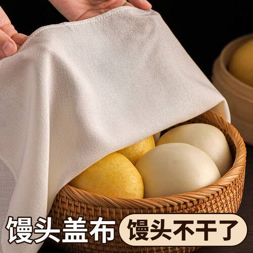 厨房用盖布盖菜盖碗食品级沙布盖肉饺子蒸包子发面盖馒头防尘盖巾