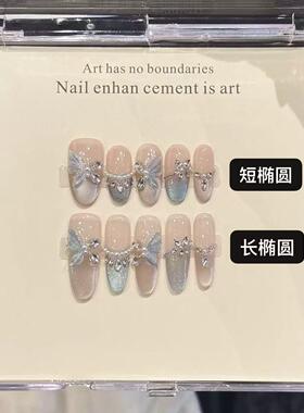 【蓝蝶之恋】氛围感仙气蓝色调猫眼蝴蝶锆石纯手工穿戴甲