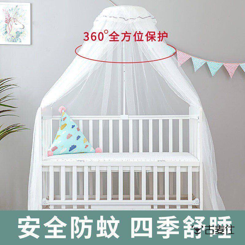 防蚊神器婴儿床蚊帐开门夹式支架免安装新生儿童睡觉防蚊罩可折叠