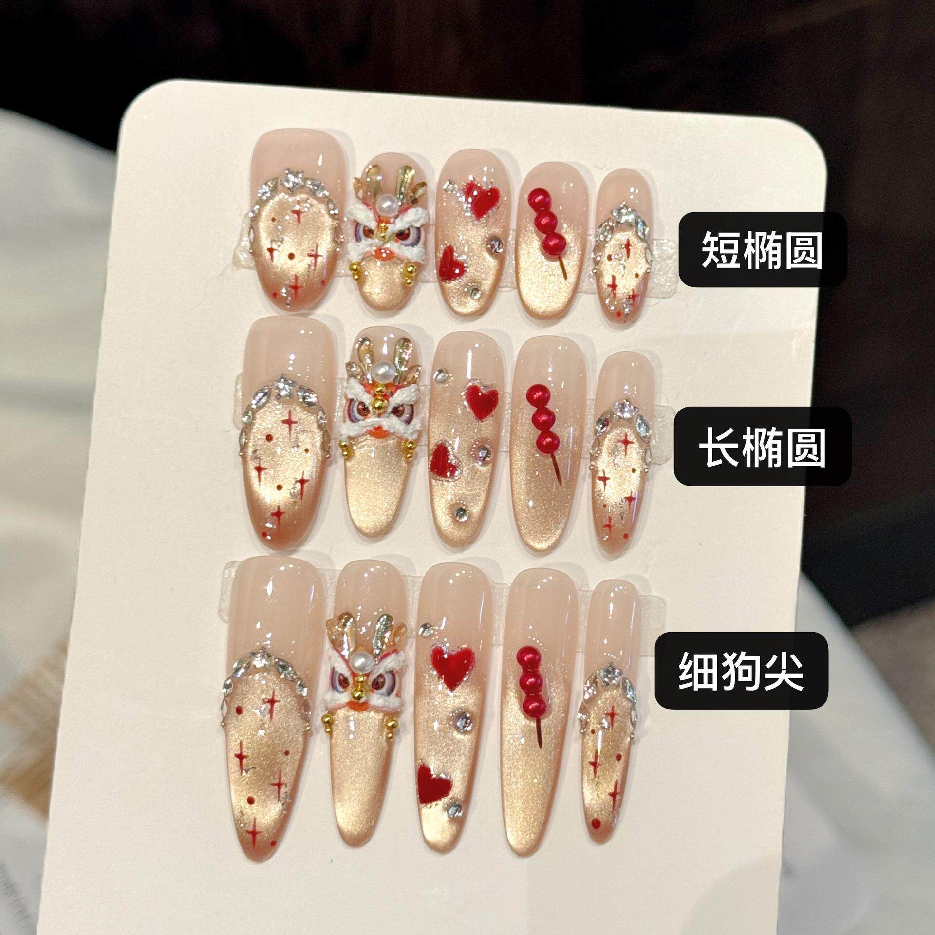 【龙韵金绯】龙纹金粉纯手工穿戴甲糖葫芦饰国潮美甲贴片