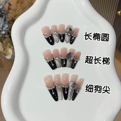 【冥月黑影】暗夜风高级黑法式爆闪灰猫眼碎钻K9轻奢穿戴甲