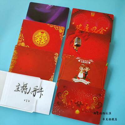 主持人手卡台词卡可插卡压克力高档提词台词夹提示卡定制辩论定赛