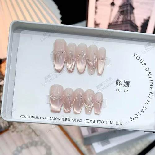 【爱丽儿公主】手工穿戴甲气质猫眼温柔少女甲片高级感纯欲风美甲