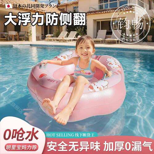加厚儿童游泳圈3岁以上防侧翻成人救生圈夏天腋下小孩大浮力装备