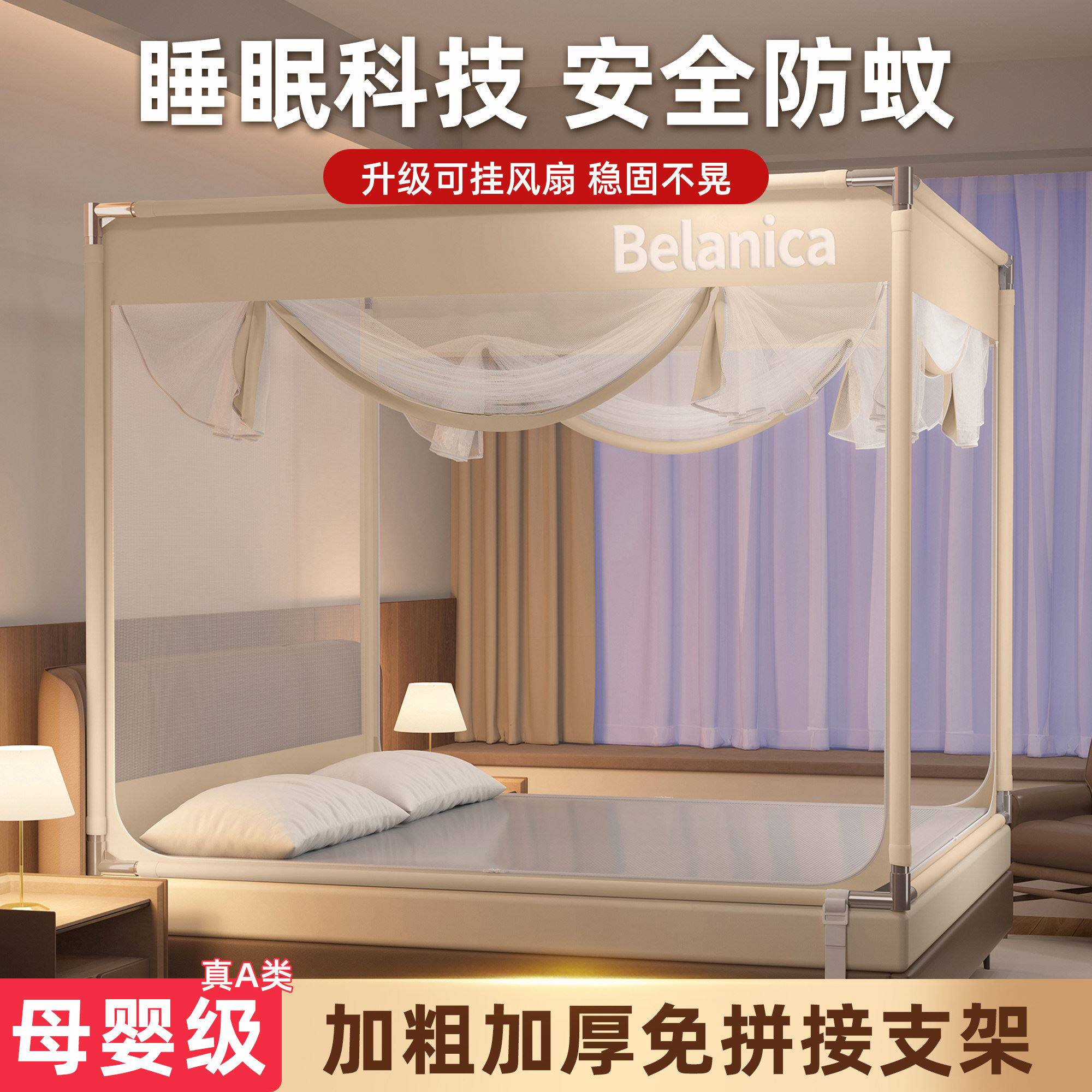 免安装一体式新款防摔纱帐全罩式蒙古包家用卧室室内婴儿蚊帐儿童