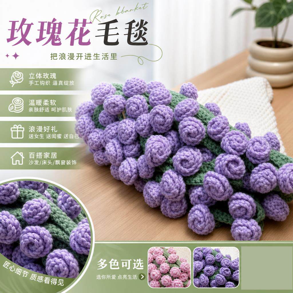 毛毯四季通用玫瑰花沙发盖毯花束毛毯成品披肩两用办公室午休盖被