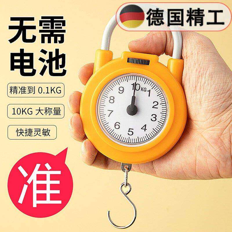 手提电子秤【德国精工】弹簧秤高精度称便捷式家用带小勾称多功能