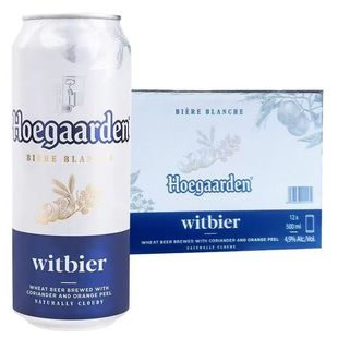 比利时风味小麦白啤酒特价 12罐听装 进口福佳白啤酒500ml 越南原装