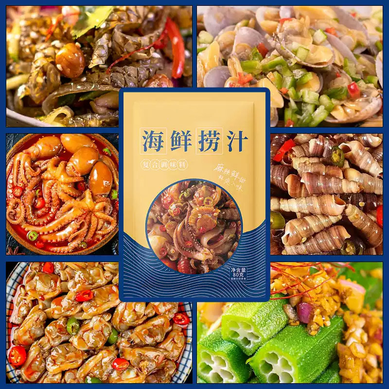 海鲜捞汁生腌调料料汁即食捞汁儿酱料家用凉拌菜风味麻辣旗舰店,粮油调味/速食/干货/烘焙,复合调味汁/冷泡汁/糟卤类,淘宝优惠券,粉丝福利购,淘宝优惠卷