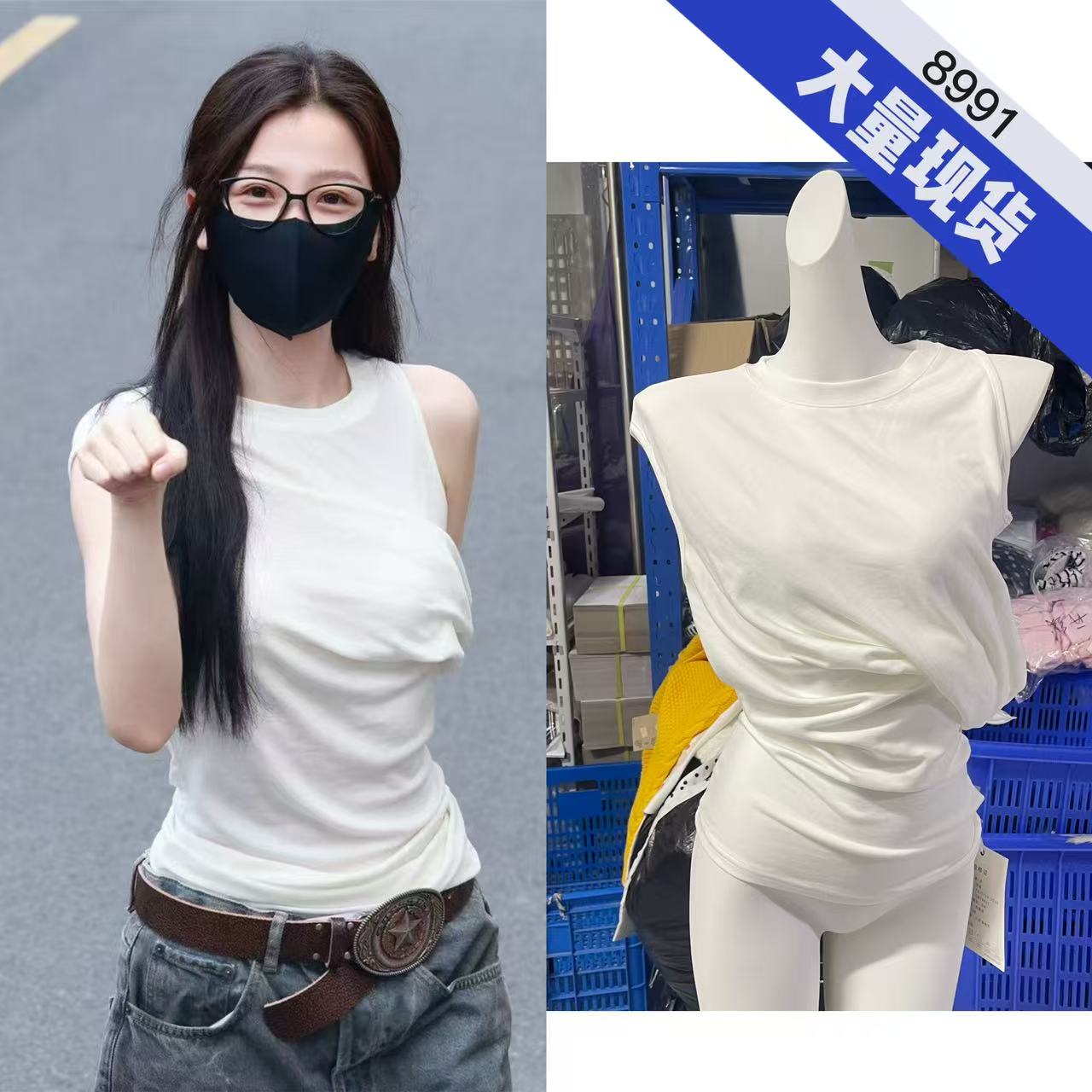 虞书欣同款纯欲修身漏肩背心