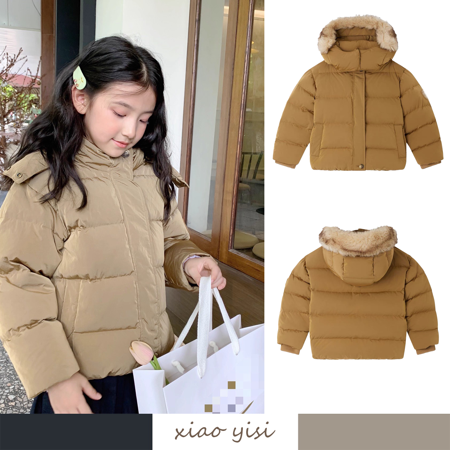 25女童大毛领可拆卸连帽羽绒服