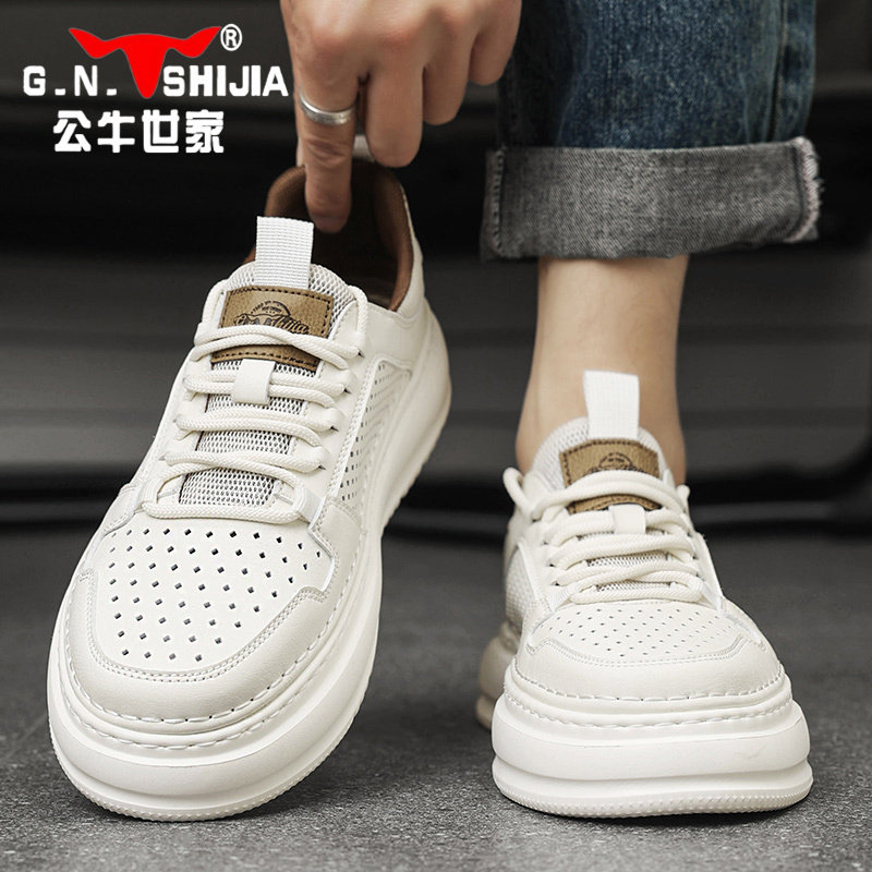 公牛世家夏季小白鞋男鞋2026新款大孔镂空透气鞋子男高端休闲板鞋