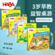 3岁儿童逻辑思维教具HABA德国早教玩具农场4趣味亲子游戏益智桌游