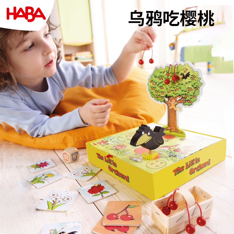 3岁我的小果园HABA果园儿童游戏