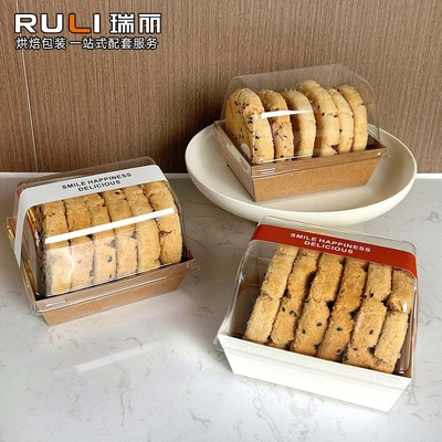 瑞丽桃酥包装盒中式糕点打包盒透明密封盖桃酥盒子一次性饼干盒子