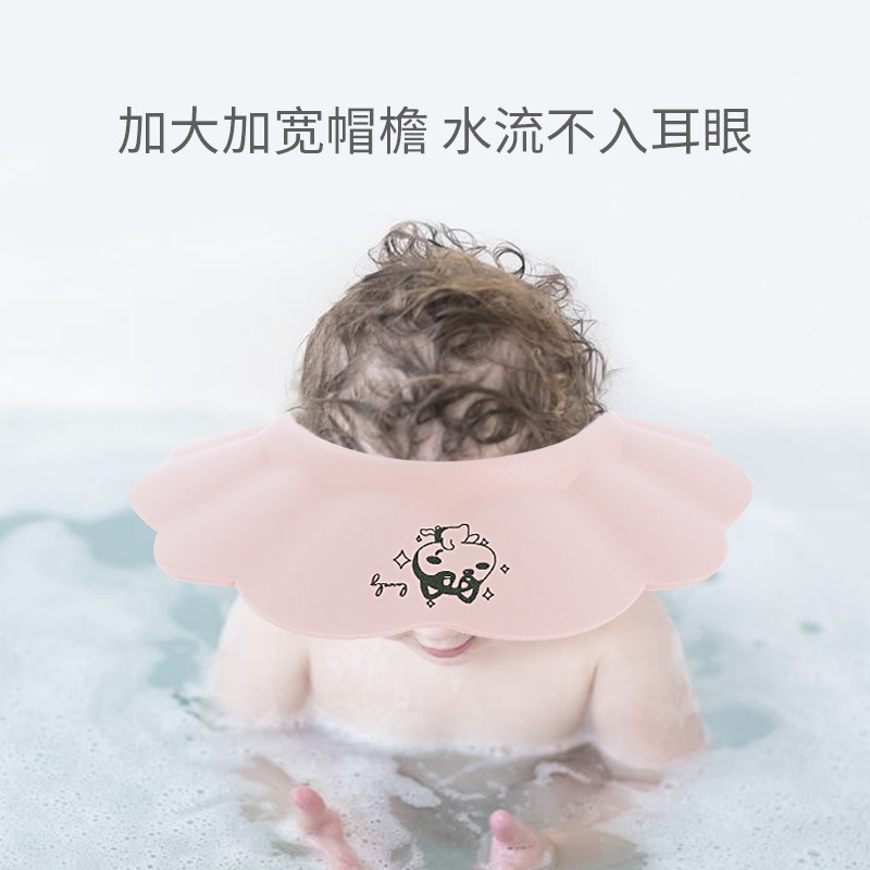 宝宝洗头神器儿童挡水帽防水护耳洗发帽