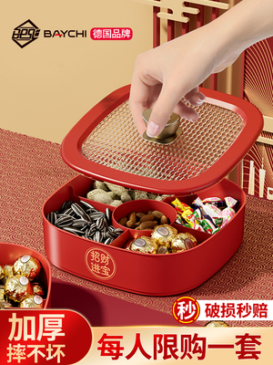 结婚庆用品分格收纳盒红色喜盘新中式干果盒过年居家用客厅糖果盒