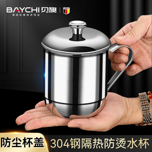 德国贝旗食品级304不锈钢茶杯茶水分离茶缸子怀旧老式高档喝水杯