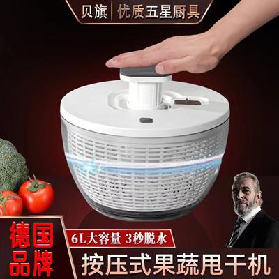 【食品级】加深大容量果蔬脱水器