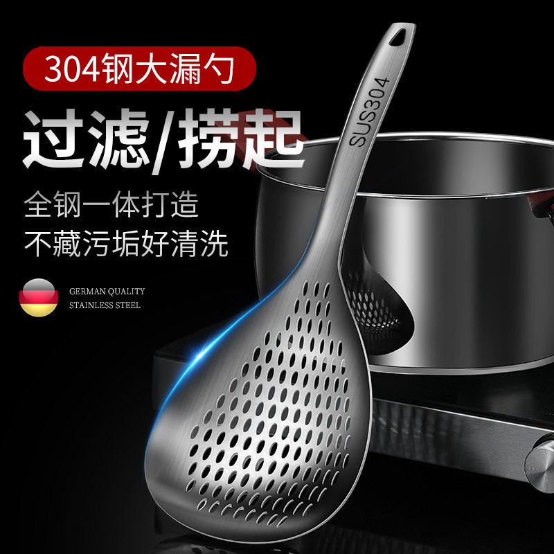 漏勺家用厨房304不锈钢漏勺捞面漏勺大漏勺火锅漏勺漏勺过滤网,厨房/烹饪用具,漏勺/滤网勺,淘宝优惠券,粉丝福利购,淘宝优惠卷