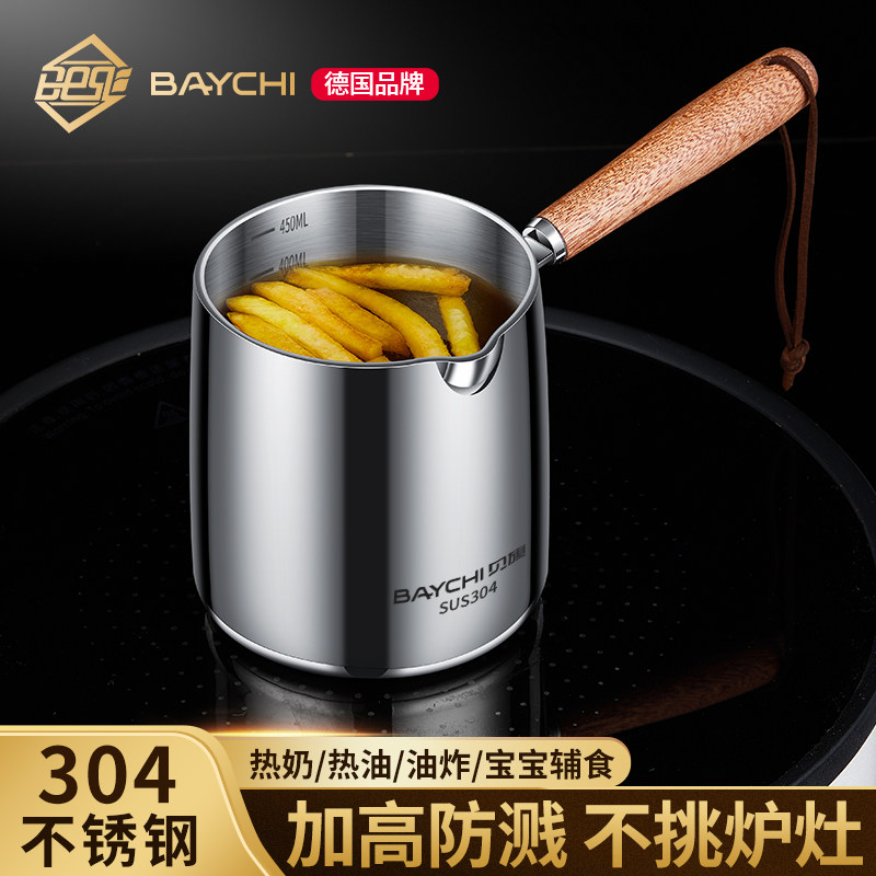 德国贝旗泼油锅热油小锅小油锅泼油小油锅泼油304不锈钢泼油锅,厨房/烹饪用具,油炸锅,淘宝优惠券,粉丝福利购,淘宝优惠卷