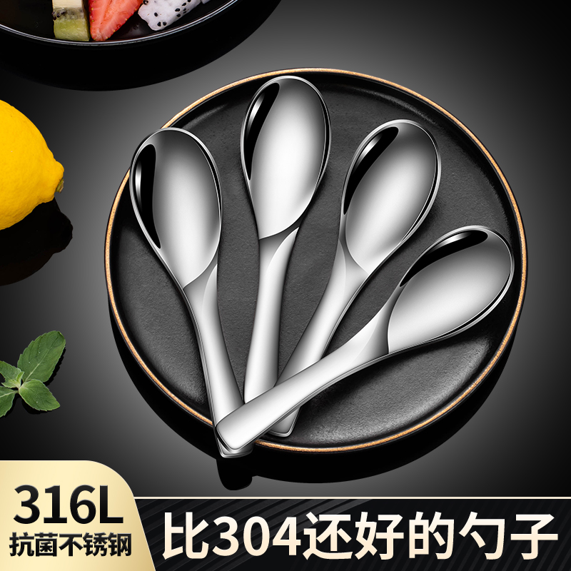 贝旗汤勺组合品耐高温不生锈