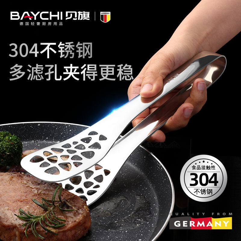 德国煎牛排专用夹304面包夹子