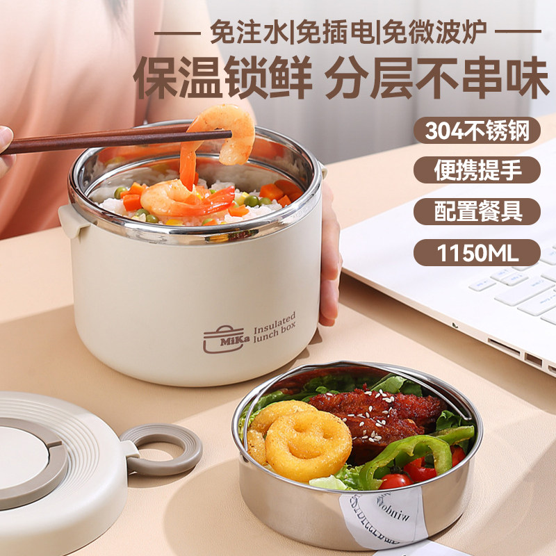 双层保温便当盒学生可携式304不锈钢保温带饭桶上班族高颜值便当