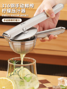 柠檬夹压汁器手动榨汁机小型便携式 炸汁榨汁机家用手动柠檬榨汁器