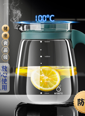 玻璃冷水壶耐高温家用大凉水壶大容量加厚防摔冰箱冰水壶冷泡茶杯