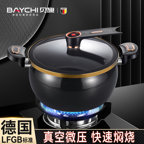 珐琅锅家用陶瓷炖锅炖盅煲汤锅搪瓷不粘锅砂锅铸铁锅电磁炉焖煮锅