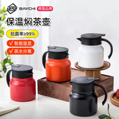 德国焖茶壶家用保温壶316L不锈钢焖泡壶茶水分离泡茶壶显温暖水瓶