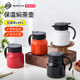 德国焖茶壶家用保温壶316L不锈钢焖泡壶茶水分离泡茶壶显温暖水瓶