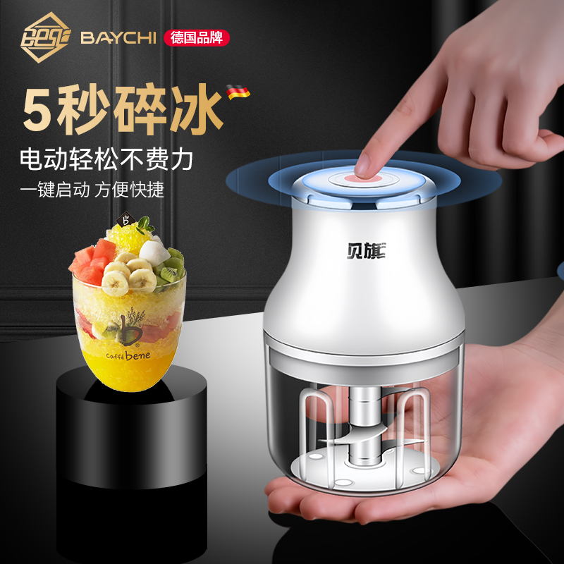 电动刨冰机家用小型免插电冰沙机碎冰机摆摊雹冰机宝宝辅食料理机