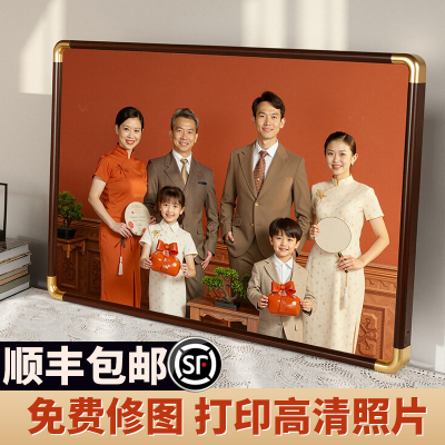 全家福照片打印加大相框挂墙纪念