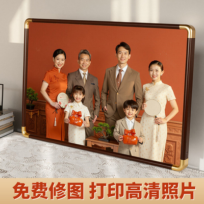 全家福照片打印加大相框挂墙纪念