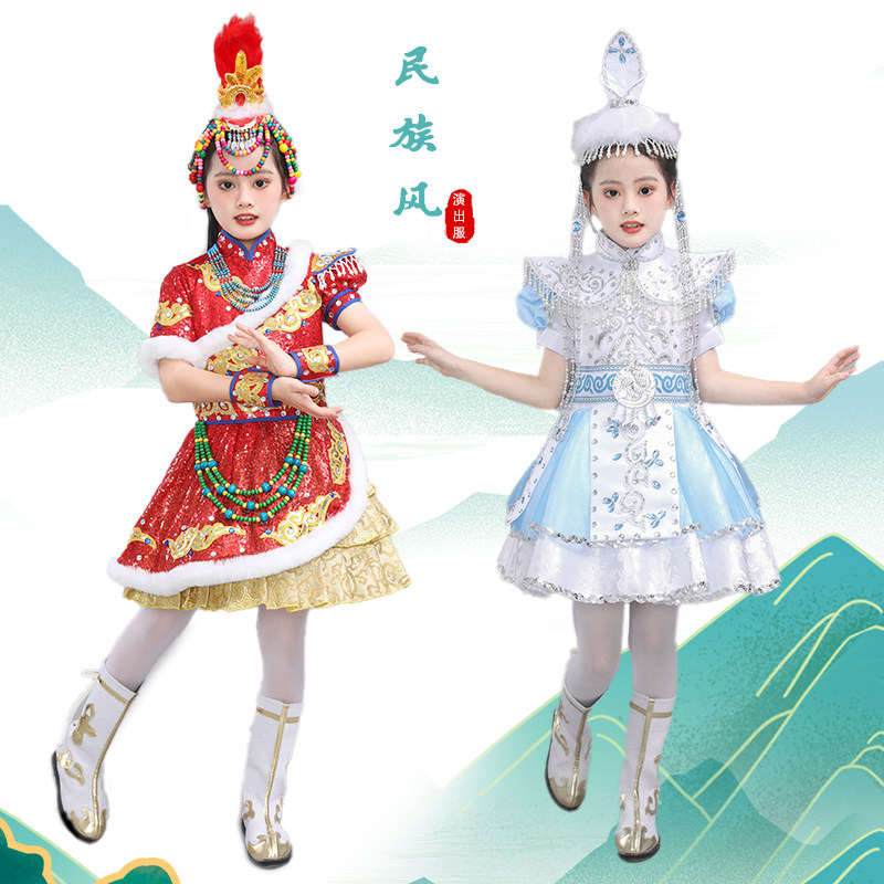 女童藏族演出服蒙古族演出服草原上的牧歌红原卓卓玛儿童民族风