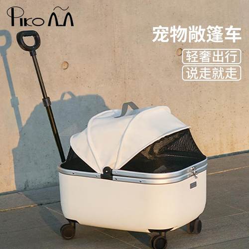 拉杆箱毛趣宠物推车大号猫包代步