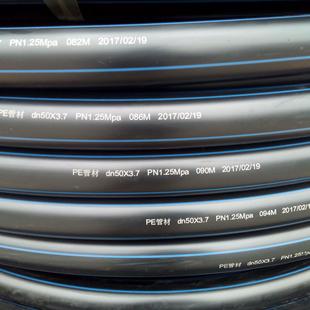 HDPE給水管材20 50pe75盤管 32pe管材4分6分1寸pe63自來水管40
