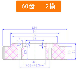恩祥500绞线机传动齿轮鸿辉300束丝机塑胶尼龙绞距齿轮2模赛钢齿