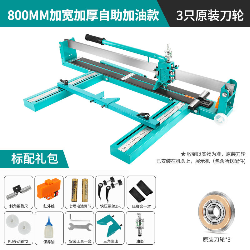 推刀瓷砖推刀家用工业手动高精度手推式瓷砖切割机800 1000 1200