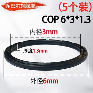 SC气缸密封圈COP型双O型活塞圈气动气封汽缸亚德客耐磨橡胶垫油封