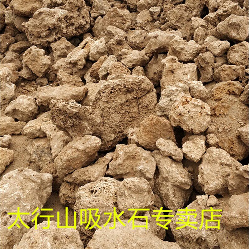 天然吸水石上水石景观奇石盆景石造景石假山原石养花透水透气碎石