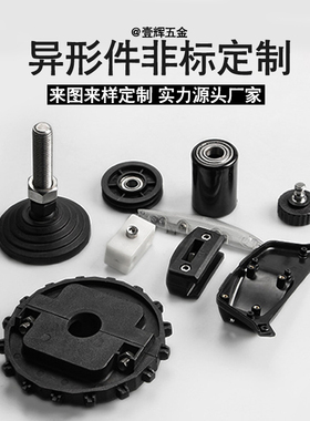 ABS棒材 塑料棒料  改造棒  黑色ABS棒 丙烯晴棒ABS板棒 切割加工