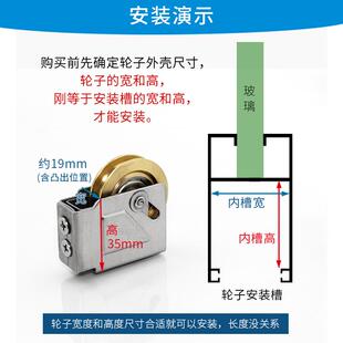 移门轮子推拉窗户轨道滚轮不锈钢轴承铜轮 73型铝合金门窗滑轮老式
