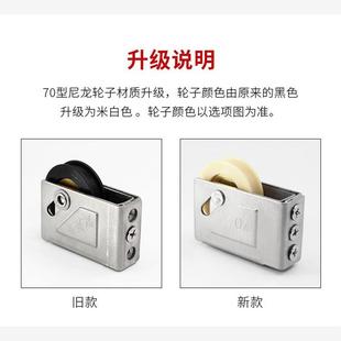 推拉门窗轨道滚轮不锈钢轴承铜轮移门轮子 70型铝合金窗户滑轮老式