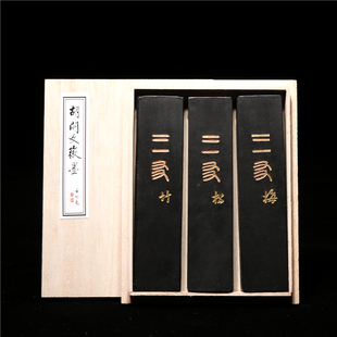 匠心非遗墨锭徽墨屯溪胡开文三友图套装手工超顶漆烟墨块高档书法国画文房四宝老墨锭木盒包装