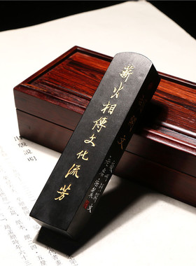 匠心非遗传承屯溪胡开文墨块 薪火相传 古法油烟墨作品用精细油烟墨条墨传统高档徽墨锭