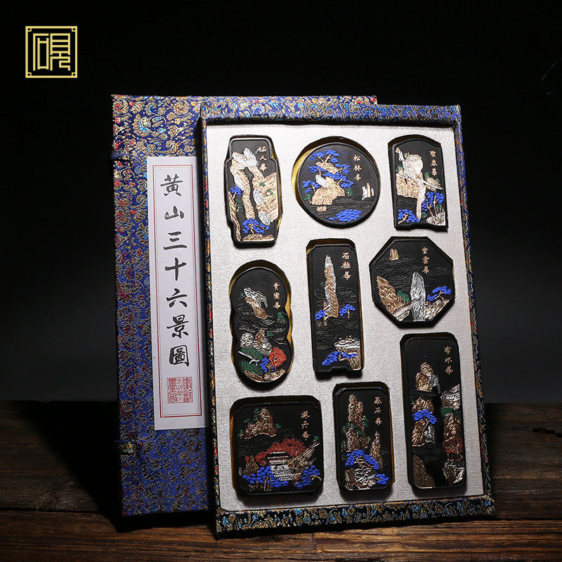 匠心非遗 歙县老胡开文套装墨条 《黄山三十六风景图》古墨版松烟墨 收藏墨块 高档徽墨条工艺礼品 文房四宝